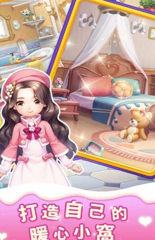 家有千金_一笑下载站