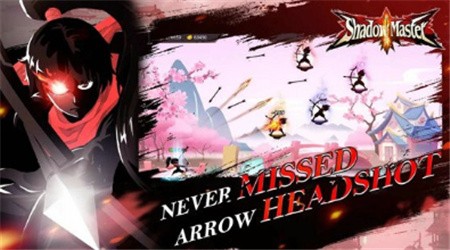 暗影大师破解版_一笑下载站