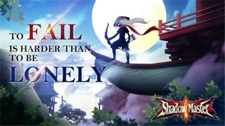 暗影大师破解版_一笑下载站