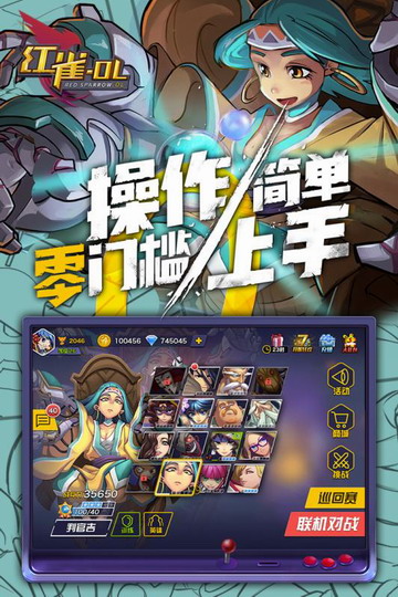 红雀OL_一笑下载站