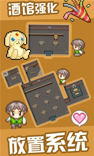 勇者27岁单身破解版_一笑下载站