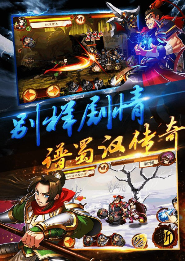狂斩三国2无限玉璧版_一笑下载站