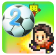 冠军足球物语2破解版_一笑下载站