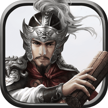 三国策手游_一笑下载站