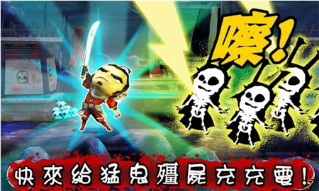 武士大战僵尸单机版_一笑下载站