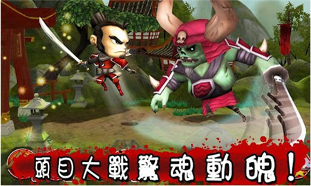 武士大战僵尸单机版_一笑下载站