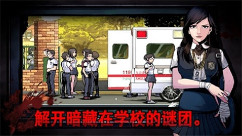 暗黑高校破解版_一笑下载站