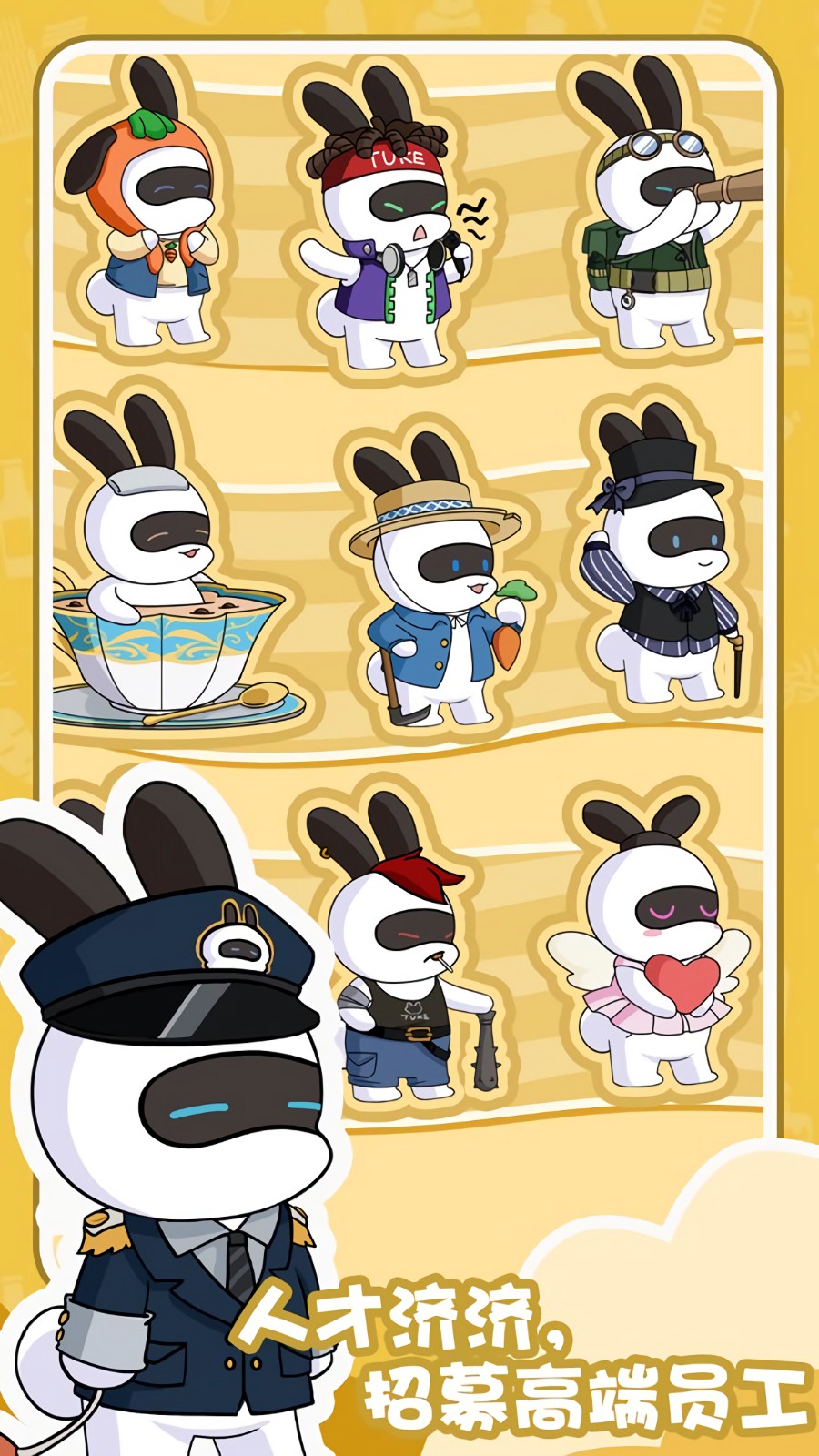 兔克的餐厅破解版_一笑下载站