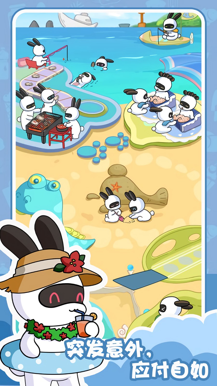 兔克的餐厅破解版_一笑下载站