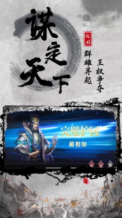 烽火再起_一笑下载站