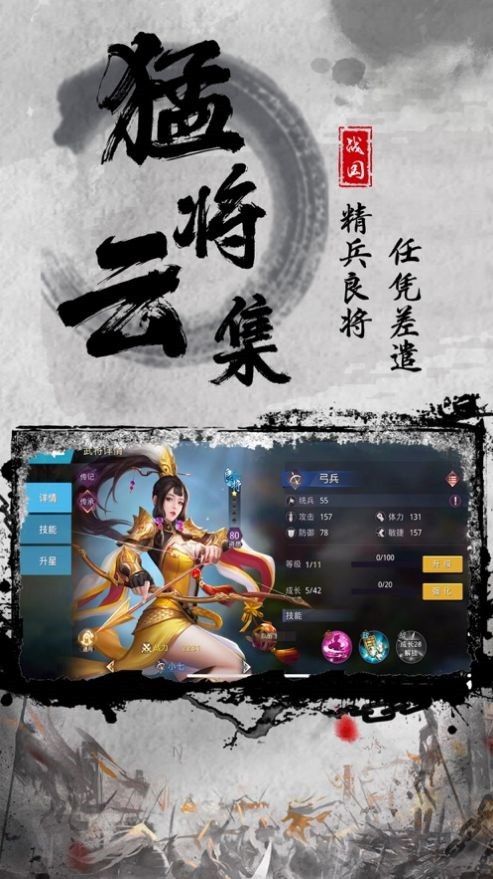 烽火再起_一笑下载站