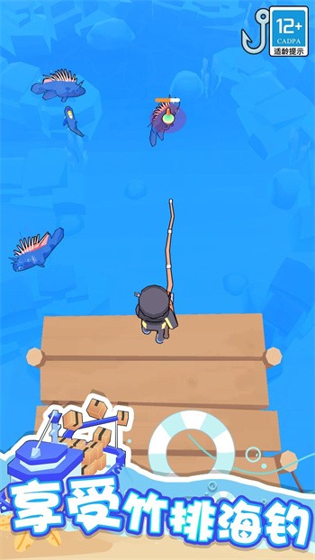 海滨小镇破解版_一笑下载站