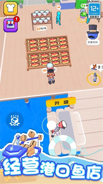 海滨小镇破解版_一笑下载站