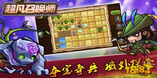 超凡召唤师_一笑下载站