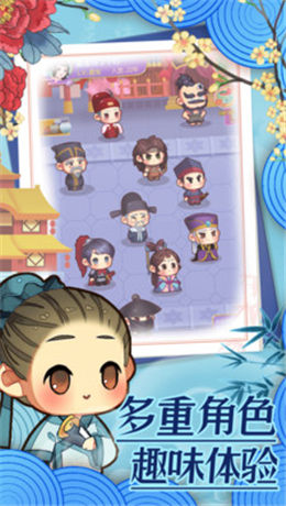 前世今生记红包版_一笑下载站