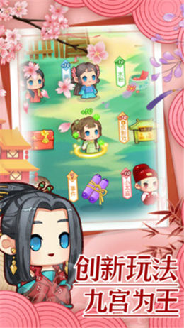 前世今生记红包版_一笑下载站