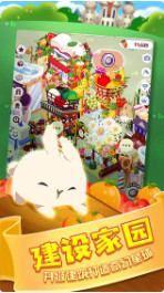 邦尼兔的奇幻星球破解版_一笑下载站