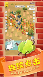 邦尼兔的奇幻星球破解版_一笑下载站