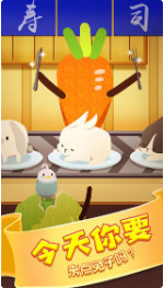 邦尼兔的奇幻星球破解版_一笑下载站