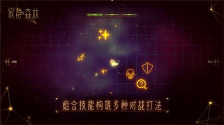 寂静森林_一笑下载站