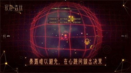 寂静森林_一笑下载站