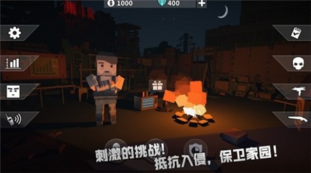 枪手丧尸幸存者全解锁_一笑下载站