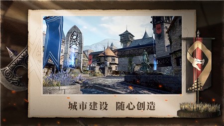 上古卷轴刀锋无限钻石_一笑下载站