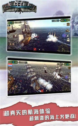 深海狩猎者破解版_一笑下载站