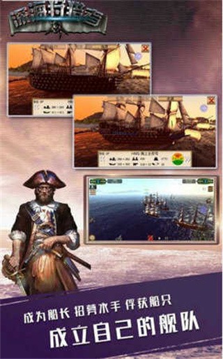 深海狩猎者破解版_一笑下载站