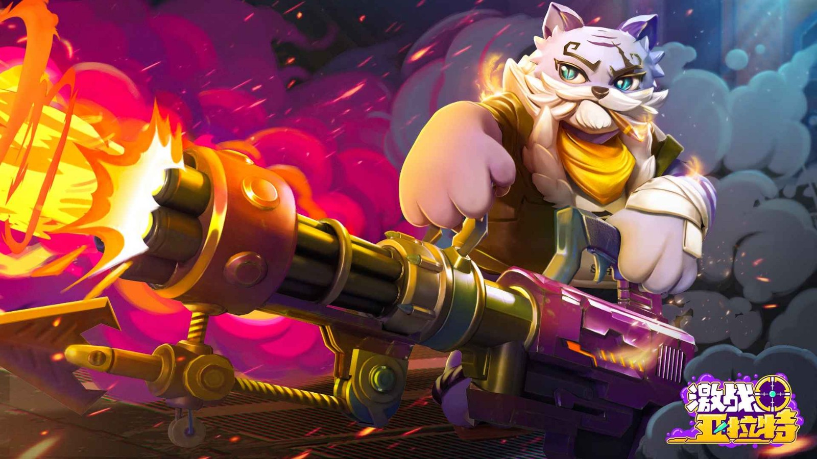 激战亚拉特破解版_一笑下载站