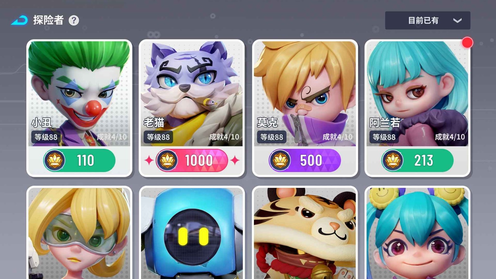 激战亚拉特破解版_一笑下载站