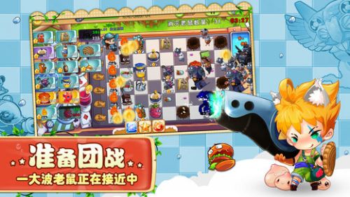 美食大战老鼠竞技版_一笑下载站