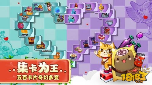 美食大战老鼠竞技版_一笑下载站