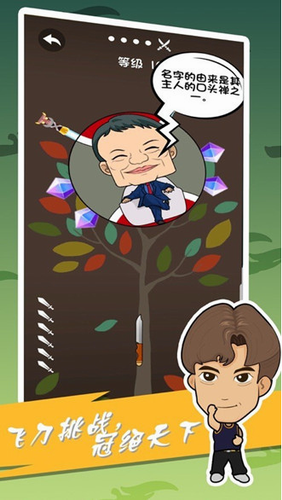 我爱弹射破解版_一笑下载站