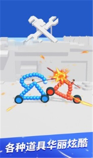 画车决斗安卓版_一笑下载站