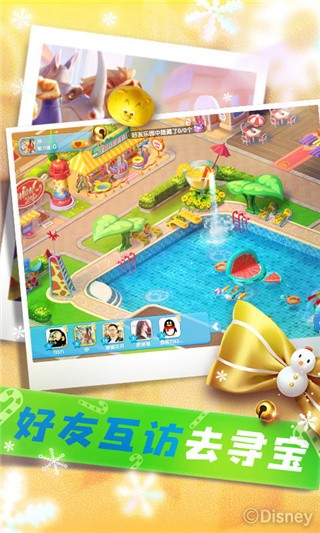 疯狂动物城筑梦日记破解版_一笑下载站