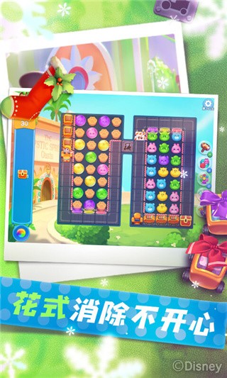 疯狂动物城筑梦日记破解版_一笑下载站