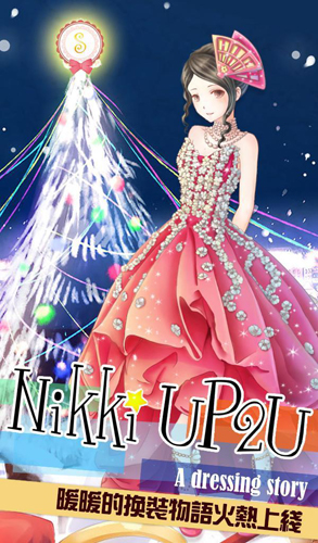 暖暖的换装物语破解版_一笑下载站