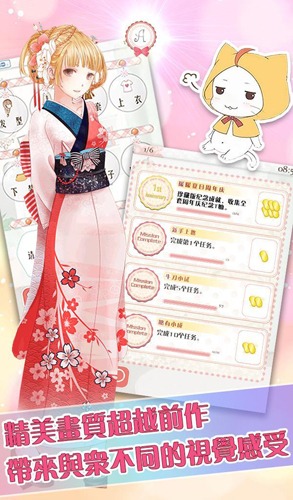 暖暖的换装物语破解版_一笑下载站