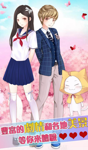 暖暖的换装物语破解版_一笑下载站