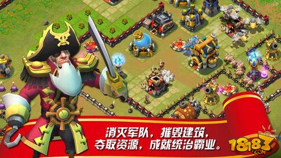 城堡争霸_一笑下载站