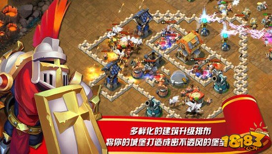 城堡争霸_一笑下载站