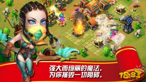 城堡争霸_一笑下载站