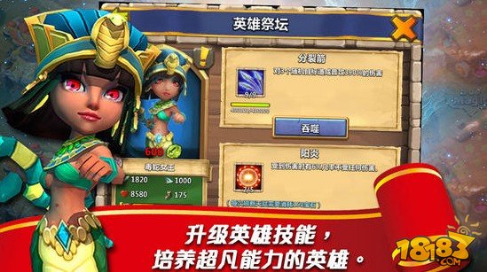 城堡争霸_一笑下载站