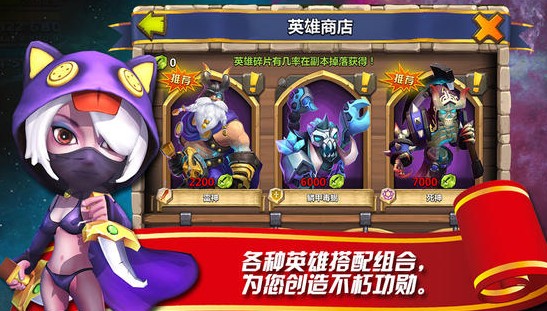 城堡争霸_一笑下载站