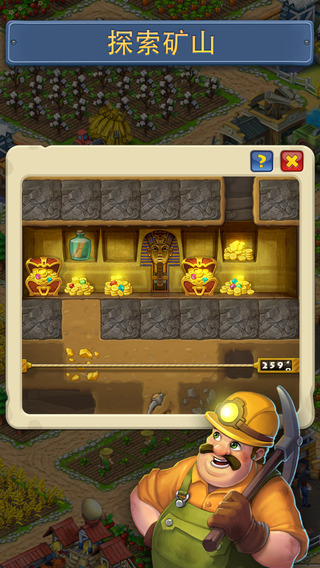 梦想小镇_一笑下载站