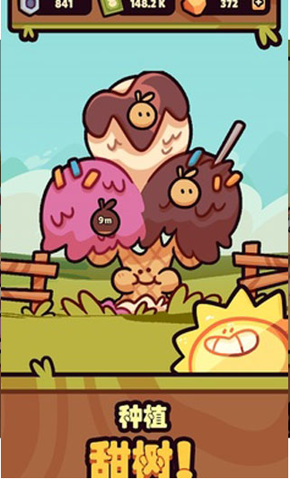 朋克农场_一笑下载站