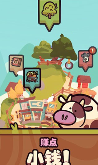 朋克农场_一笑下载站
