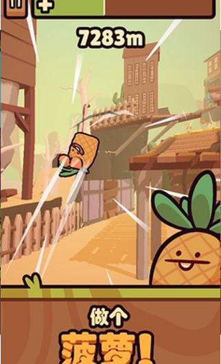 朋克农场_一笑下载站