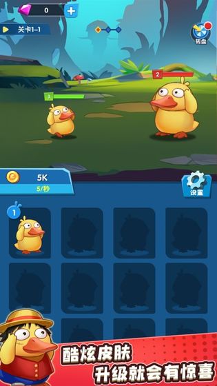 疯狂合体鸭破解版_一笑下载站